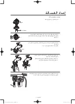 Preview for 66 page of Samsung WD0802W8 series User Manual