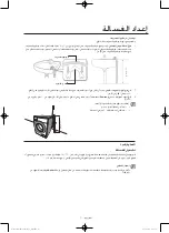 Preview for 68 page of Samsung WD0802W8 series User Manual