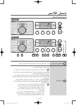 Preview for 70 page of Samsung WD0802W8 series User Manual