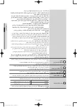 Preview for 71 page of Samsung WD0802W8 series User Manual