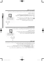 Preview for 73 page of Samsung WD0802W8 series User Manual