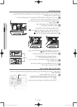 Preview for 81 page of Samsung WD0802W8 series User Manual