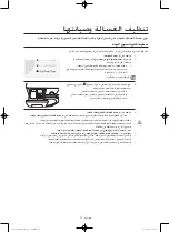 Preview for 82 page of Samsung WD0802W8 series User Manual