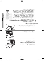 Preview for 83 page of Samsung WD0802W8 series User Manual