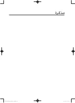 Preview for 93 page of Samsung WD0802W8 series User Manual