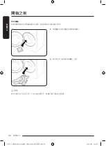 Предварительный просмотр 102 страницы Samsung WD10T Series User Manual