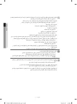 Preview for 57 page of Samsung WD13F5K3ACW User Manual