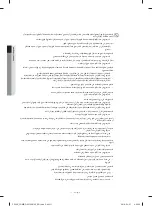 Preview for 59 page of Samsung WD13F5K3ACW User Manual