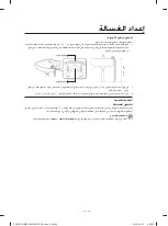 Preview for 68 page of Samsung WD13F5K3ACW User Manual