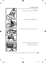 Preview for 80 page of Samsung WD15H7 Series User Manual