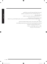 Preview for 69 page of Samsung WD16J72 Series User Manual