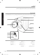 Preview for 71 page of Samsung WD16J72 Series User Manual