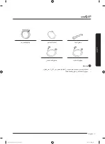 Preview for 72 page of Samsung WD16J72 Series User Manual