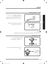 Preview for 76 page of Samsung WD16J72 Series User Manual