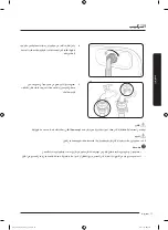 Preview for 78 page of Samsung WD16J72 Series User Manual