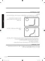 Preview for 81 page of Samsung WD16J72 Series User Manual