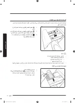 Preview for 85 page of Samsung WD16J72 Series User Manual