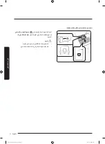 Preview for 87 page of Samsung WD16J72 Series User Manual