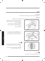 Preview for 99 page of Samsung WD16J72 Series User Manual