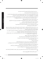 Preview for 79 page of Samsung WD16J78 Series User Manual