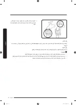 Preview for 91 page of Samsung WD16J78 Series User Manual