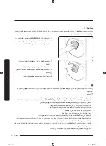 Предварительный просмотр 109 страницы Samsung WD16J78 Series User Manual