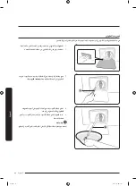 Предварительный просмотр 113 страницы Samsung WD16J78 Series User Manual