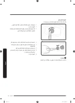 Предварительный просмотр 115 страницы Samsung WD16J78 Series User Manual