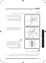 Предварительный просмотр 116 страницы Samsung WD16J78 Series User Manual