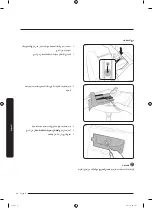 Предварительный просмотр 117 страницы Samsung WD16J78 Series User Manual