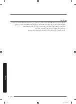 Предварительный просмотр 125 страницы Samsung WD16J78 Series User Manual