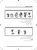 Предварительный просмотр 127 страницы Samsung WD16J78 Series User Manual