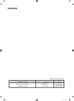 Предварительный просмотр 128 страницы Samsung WD16J78 Series User Manual