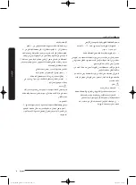 Preview for 79 page of Samsung WD17J9 Series User Manual