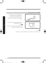 Preview for 83 page of Samsung WD17J9 Series User Manual