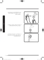 Preview for 85 page of Samsung WD17J9 Series User Manual