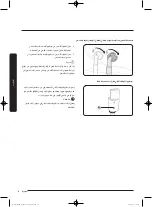 Preview for 87 page of Samsung WD17J9 Series User Manual