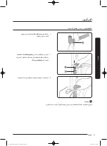 Preview for 88 page of Samsung WD17J9 Series User Manual