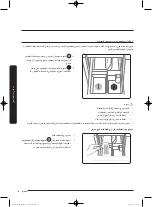 Preview for 93 page of Samsung WD17J9 Series User Manual