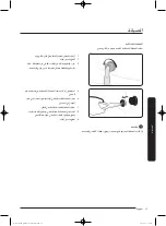 Preview for 106 page of Samsung WD17J9 Series User Manual