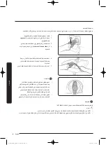 Preview for 107 page of Samsung WD17J9 Series User Manual