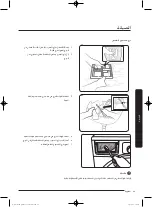 Preview for 108 page of Samsung WD17J9 Series User Manual