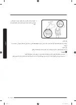 Preview for 87 page of Samsung WD18J7 Series User Manual