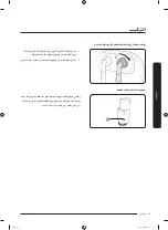 Preview for 88 page of Samsung WD18J7 Series User Manual