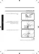 Preview for 89 page of Samsung WD18J7 Series User Manual