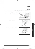 Preview for 108 page of Samsung WD18J7 Series User Manual