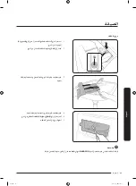 Preview for 112 page of Samsung WD18J7 Series User Manual