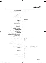 Preview for 56 page of Samsung WD702U4BK Series User Manual