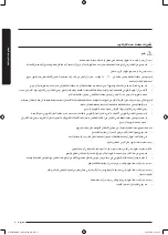 Preview for 67 page of Samsung WD70J5 Series User Manual