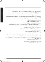 Preview for 73 page of Samsung WD70J5 Series User Manual